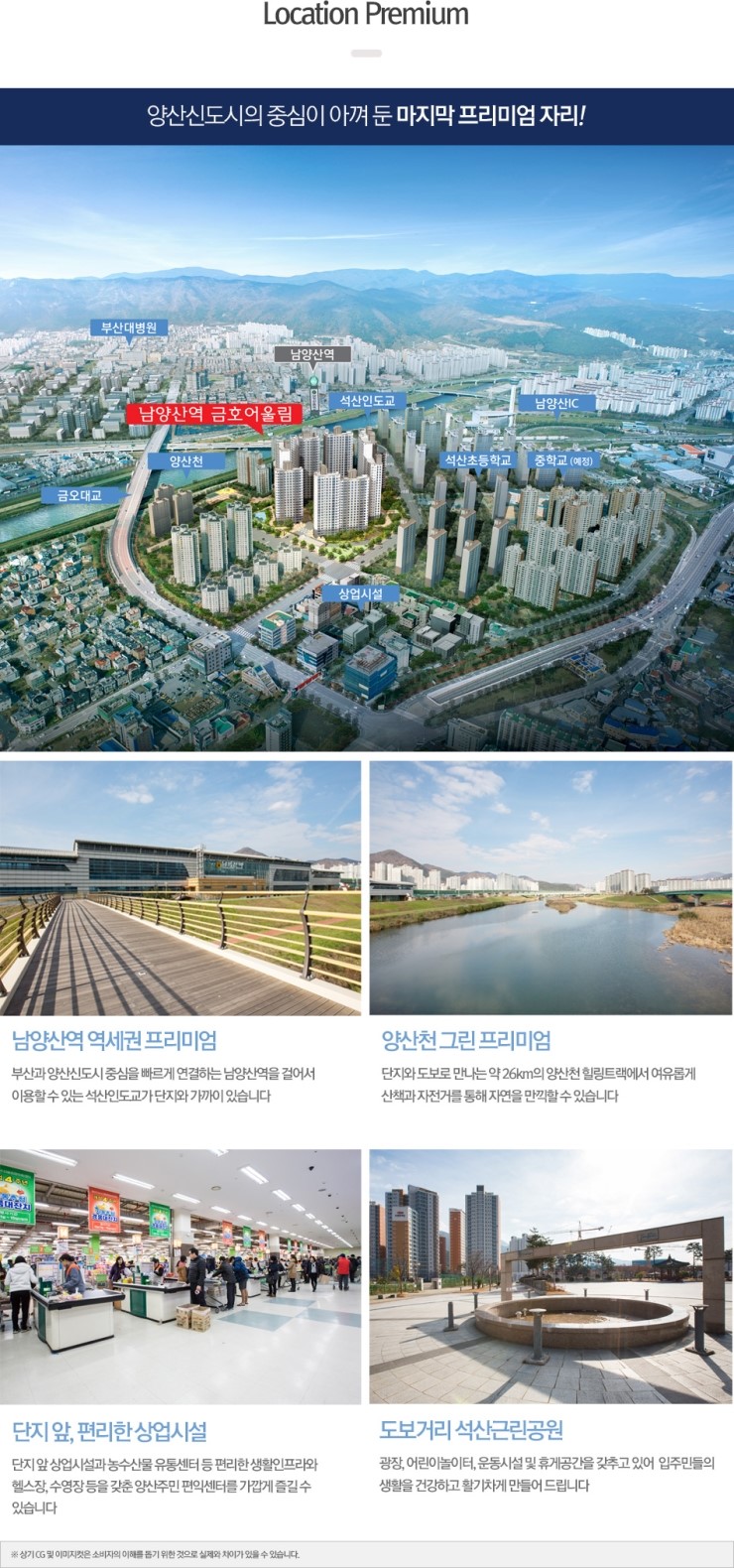 금호유통 이미지
