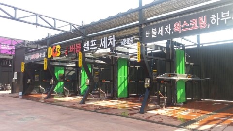 버블버블셀프워시카 이미지