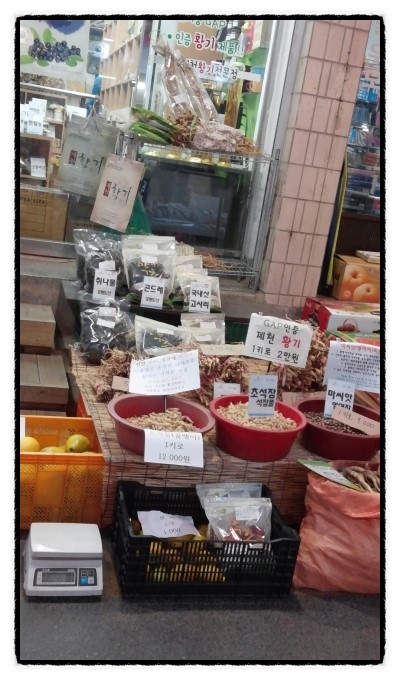 제천약초뜰 이미지
