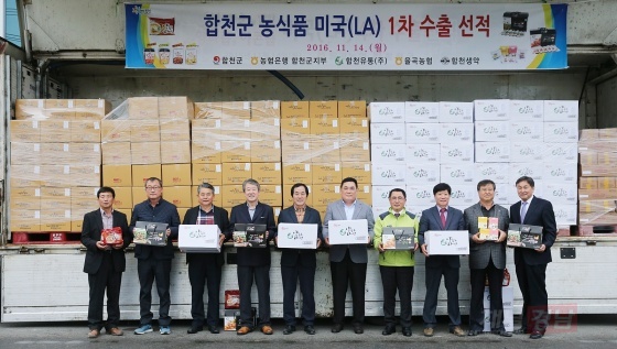 (주)합천식품 이미지