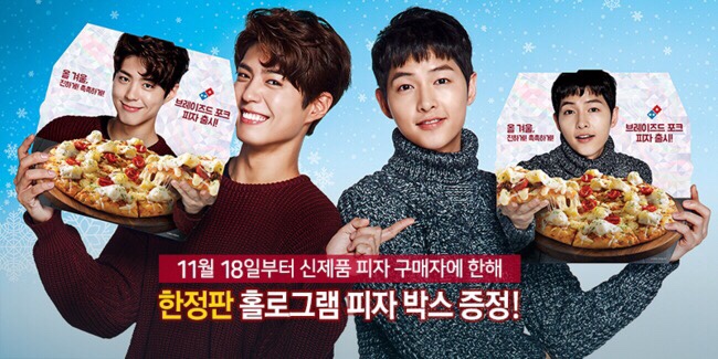 도미노피자제주화북점 이미지