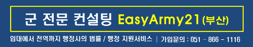 진원행정사사무소 이미지