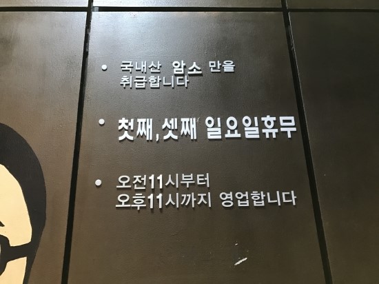 신한우시대 이미지