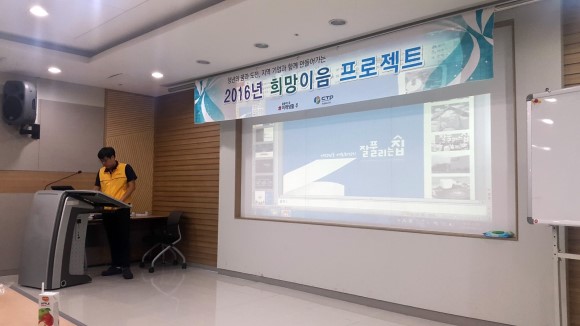 다미래(주) 이미지