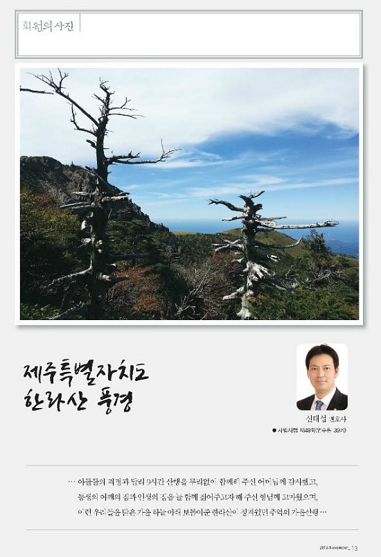 법무법인우리들 이미지