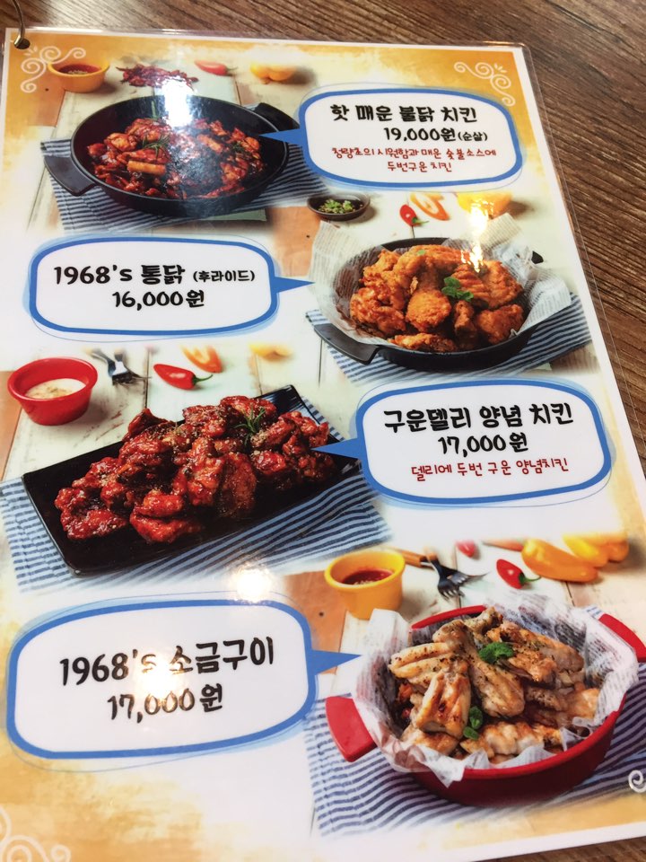 정통숯불바베큐 이미지