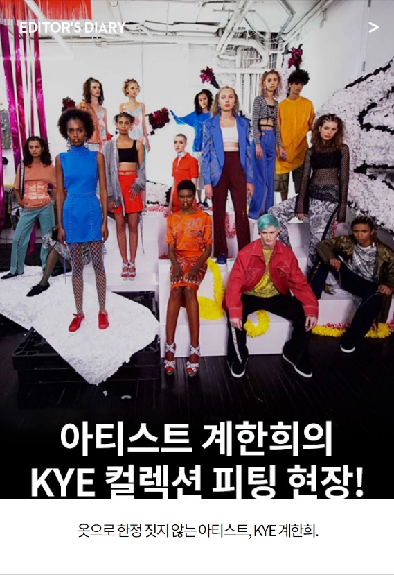 양지패션 이미지