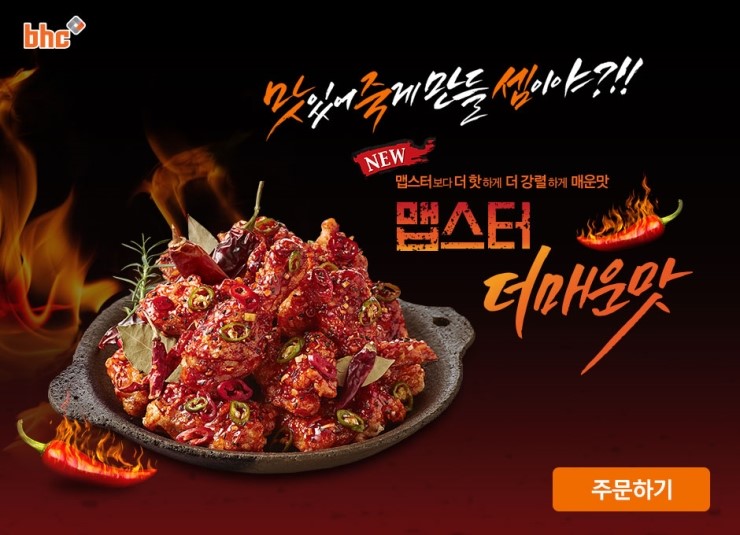 비에이치씨천안 이미지