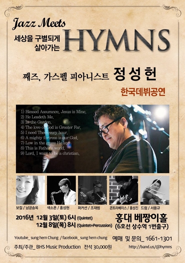 정성헌 이미지
