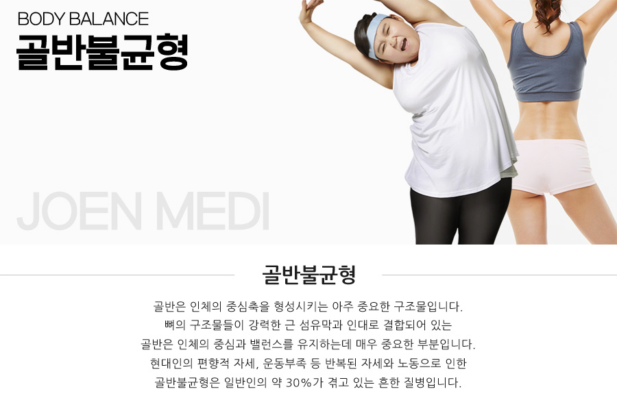 조은의원 이미지