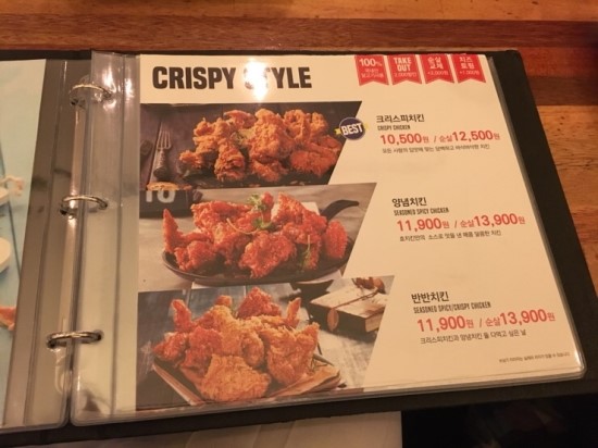 호치킨 이미지
