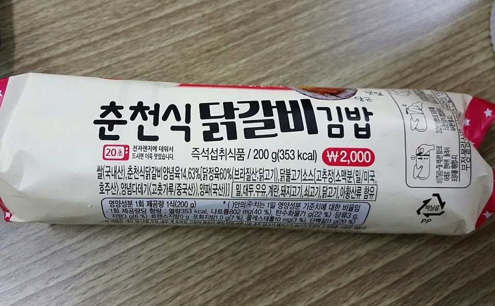 다미김밥 이미지