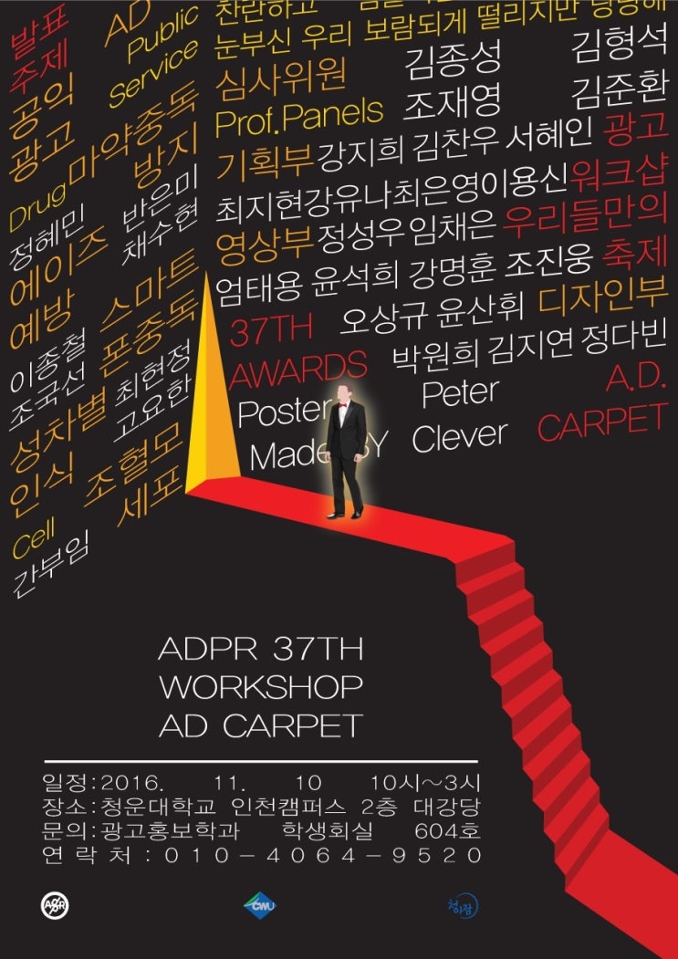 청운애드 이미지