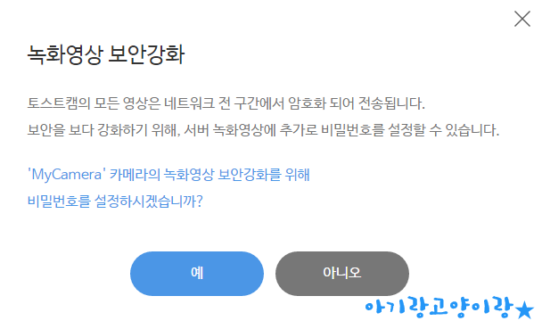 토스트타임 이미지