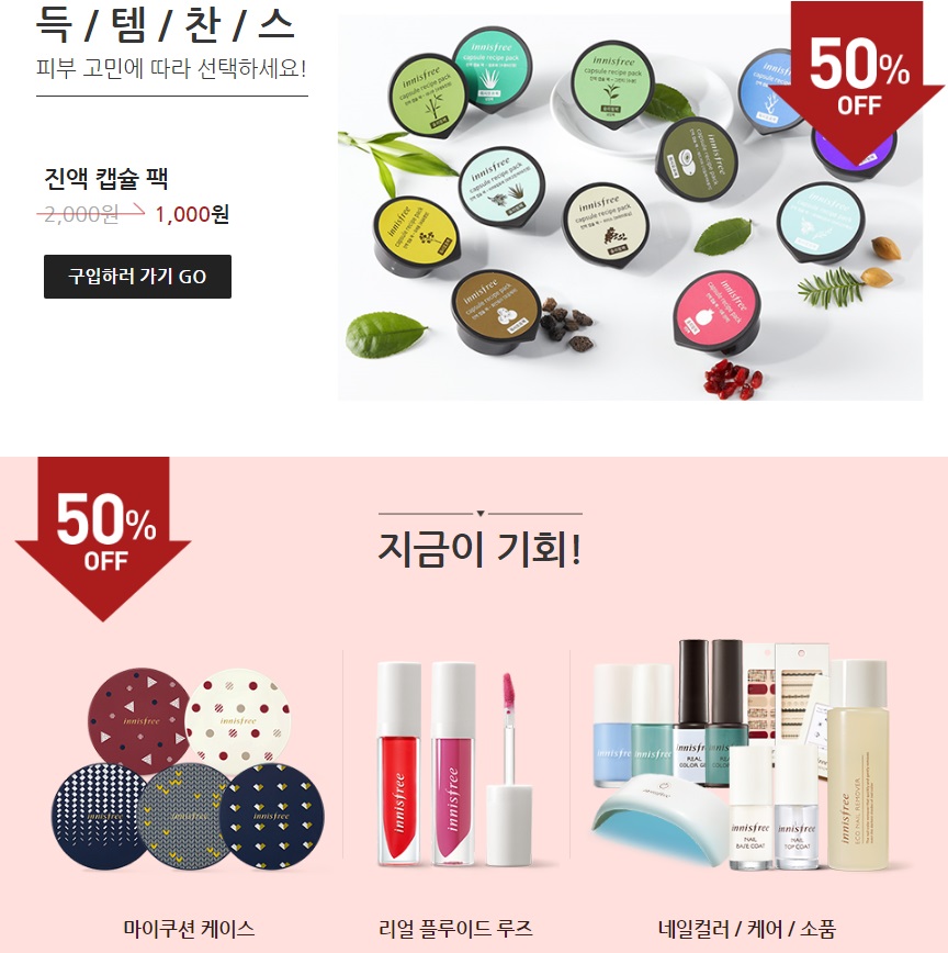 네일플루드 이미지