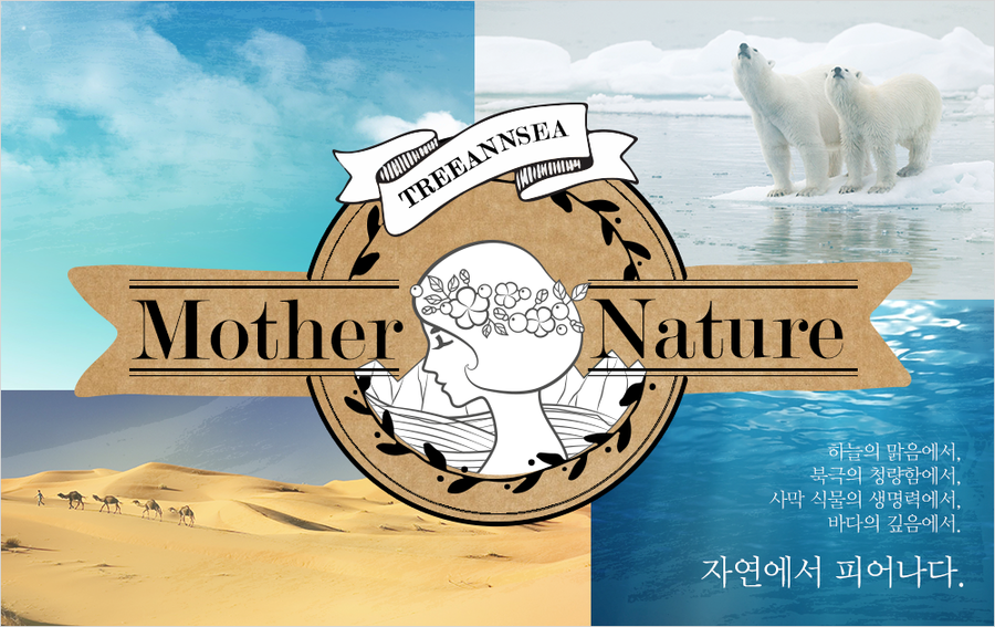 로즈트리 이미지