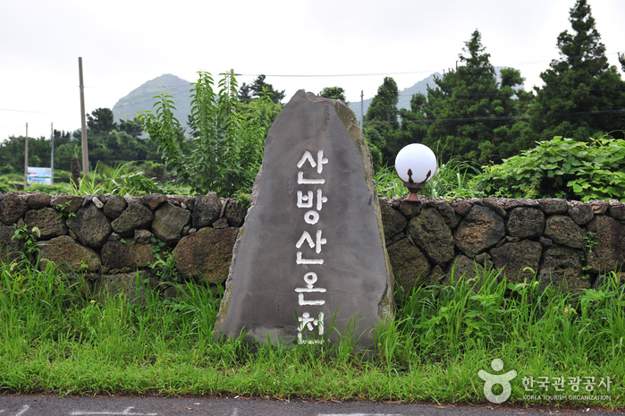 온천가스 이미지
