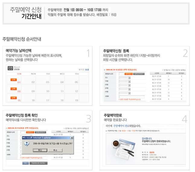 내추럴 밸리 이미지