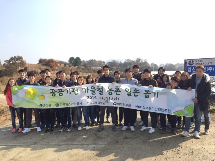 금왕정보통신 이미지