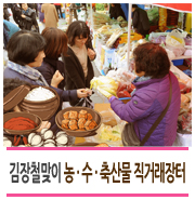 단양건어물 이미지