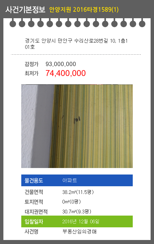 수리산로28번길 이미지