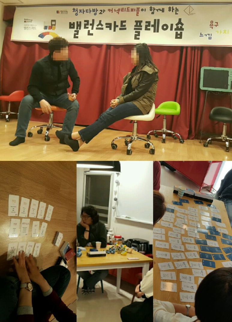 피플커넥티드 이미지