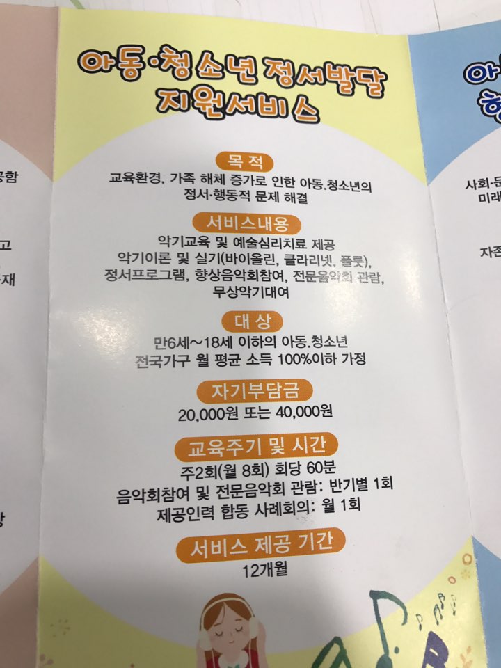 휴리아힐링센터 이미지
