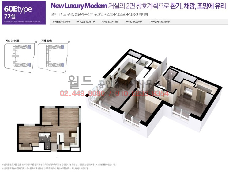 효성세탁소 이미지