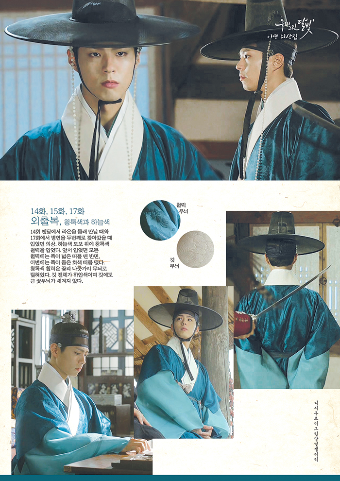 이영한복 이미지