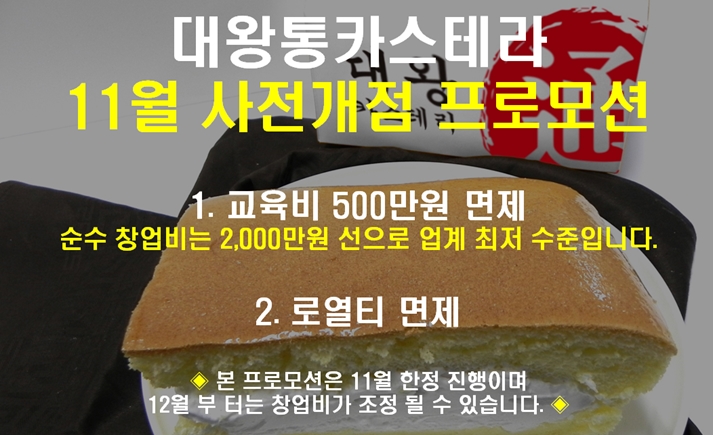 다온푸드시스템 이미지