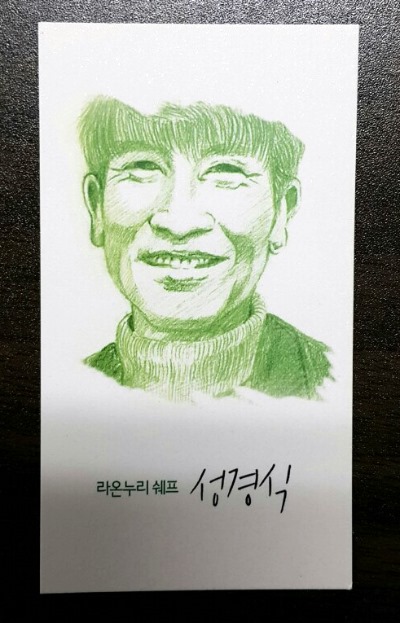 (주)라온누리 이미지