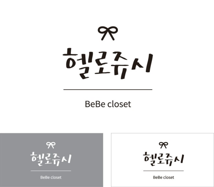 헬로쥬시 이미지