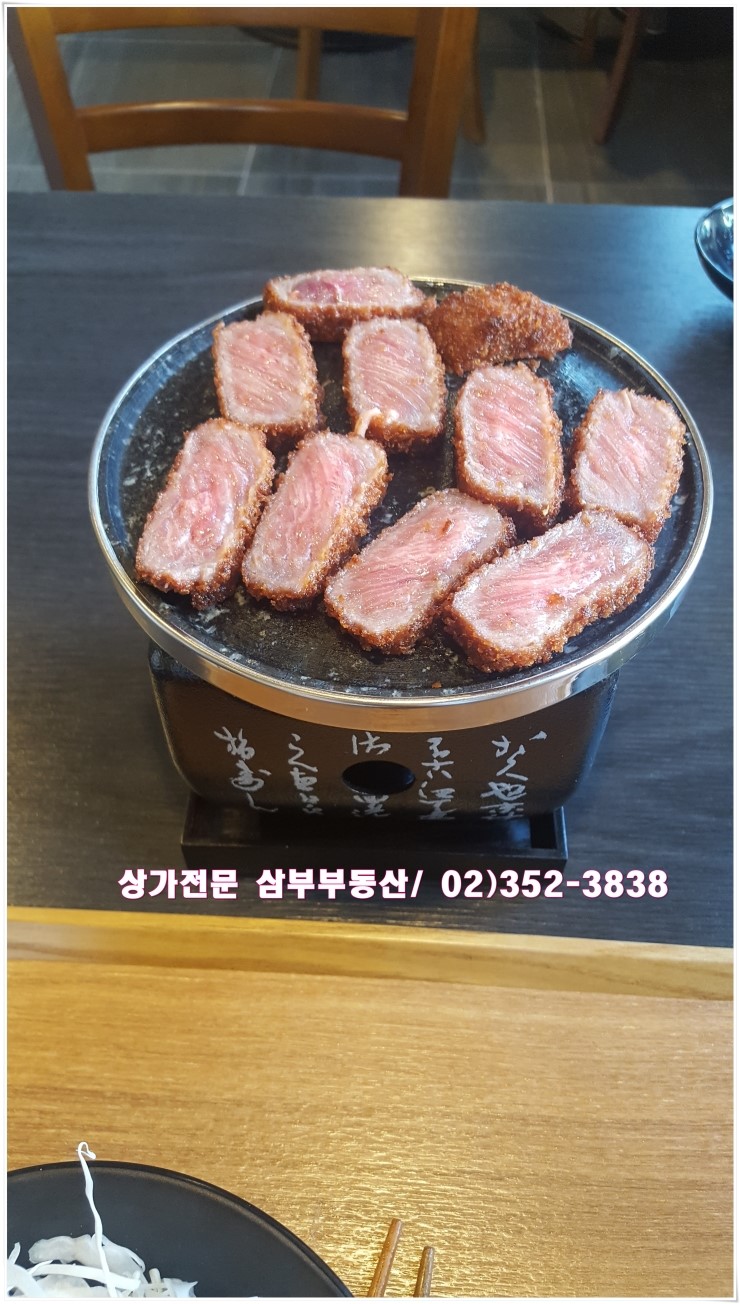 삼부돈까스 이미지