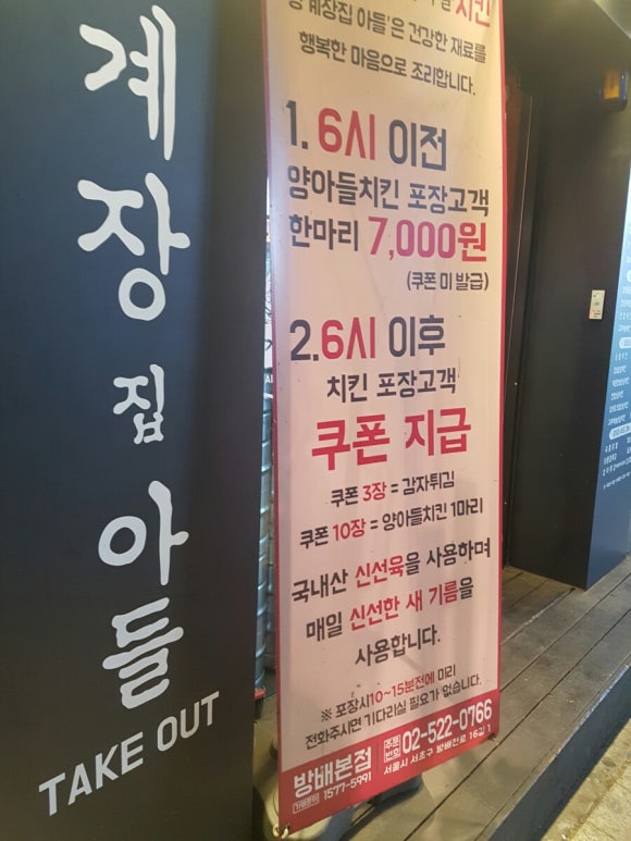 양계장닭집 이미지