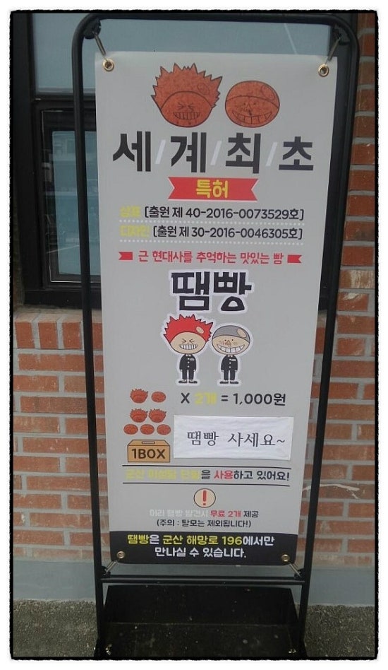 해망로196 이미지