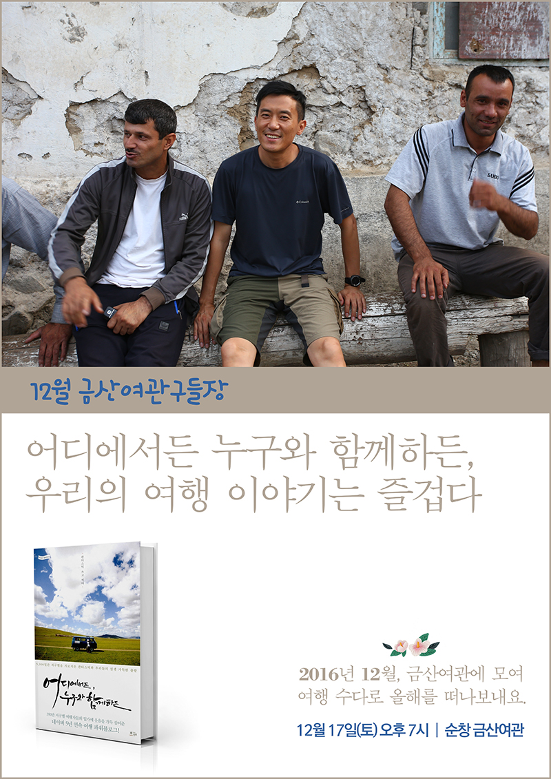 금산여관 이미지