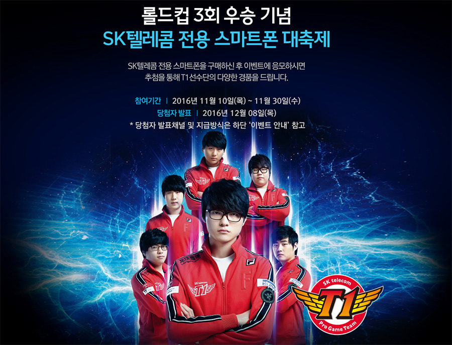 팡팡텔레콤 이미지