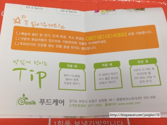 다온푸드서비스 이미지