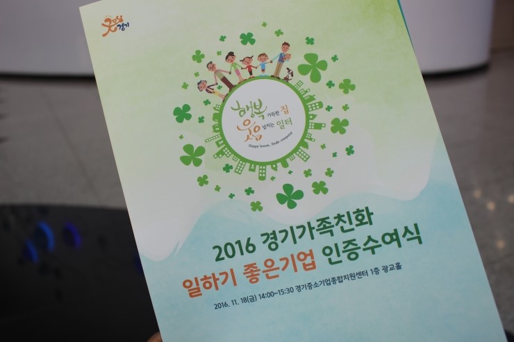 창성컴퍼니 이미지