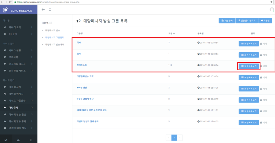 OK컴퓨터 이미지