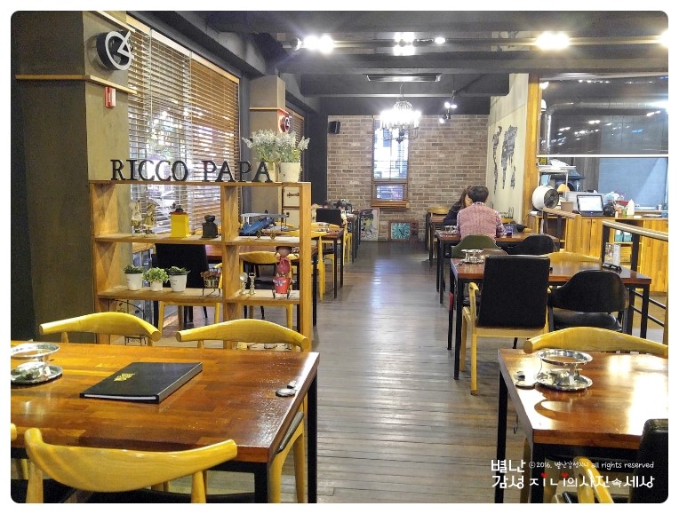 리코푸드 이미지