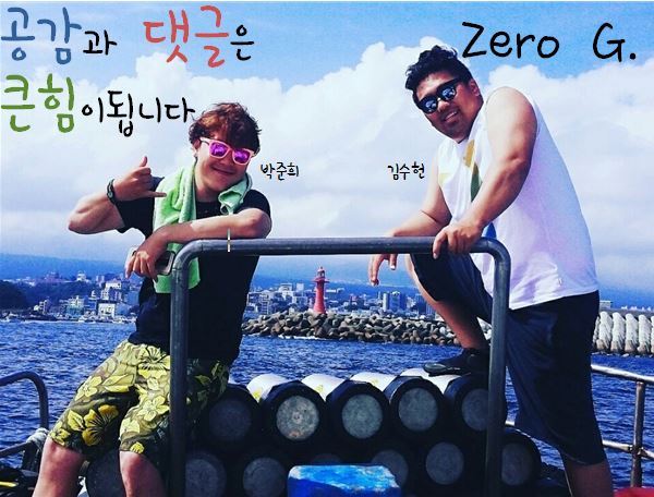보목어촌계식당 이미지