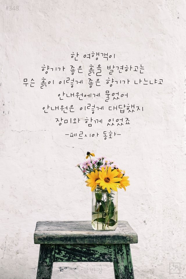 흙과향기 이미지