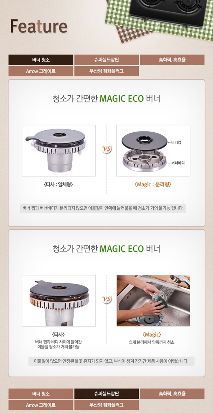 동양주방 이미지
