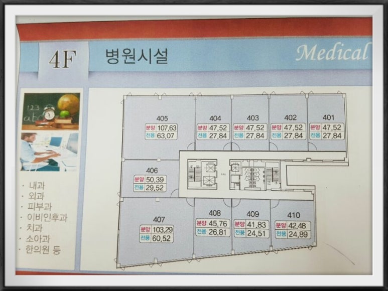 야당연세내과 이미지