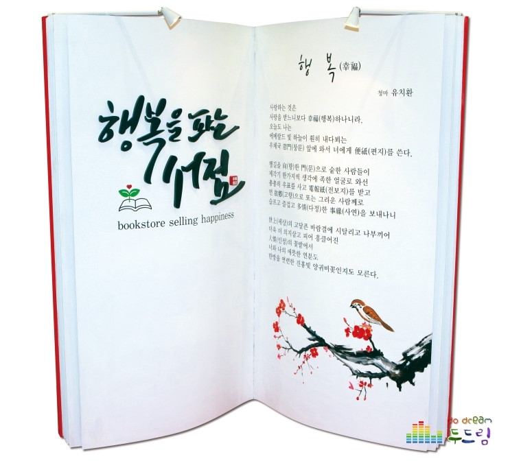 창기획 이미지