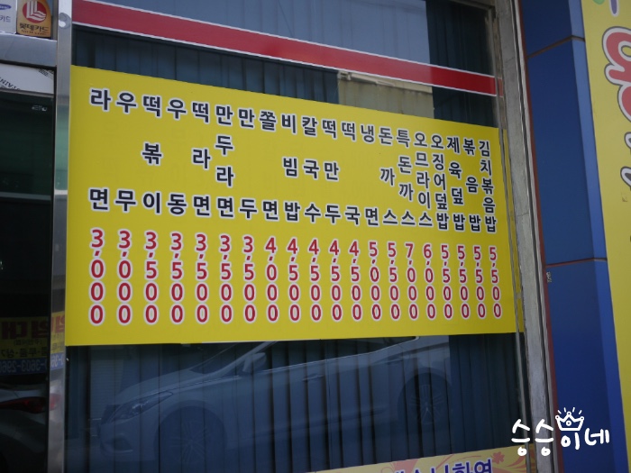 신신다방 이미지