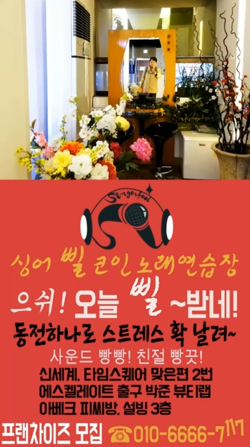 하늘노래연습장 이미지