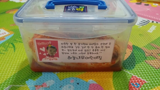 하늘나무어린이집 이미지