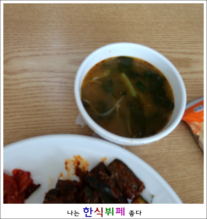 참맛집한식부페 이미지